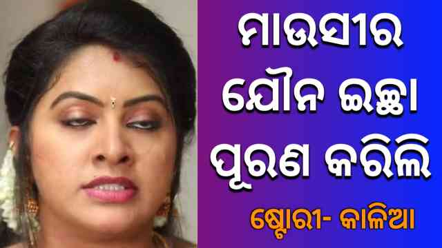 odia-xxx-desi-odia-sex